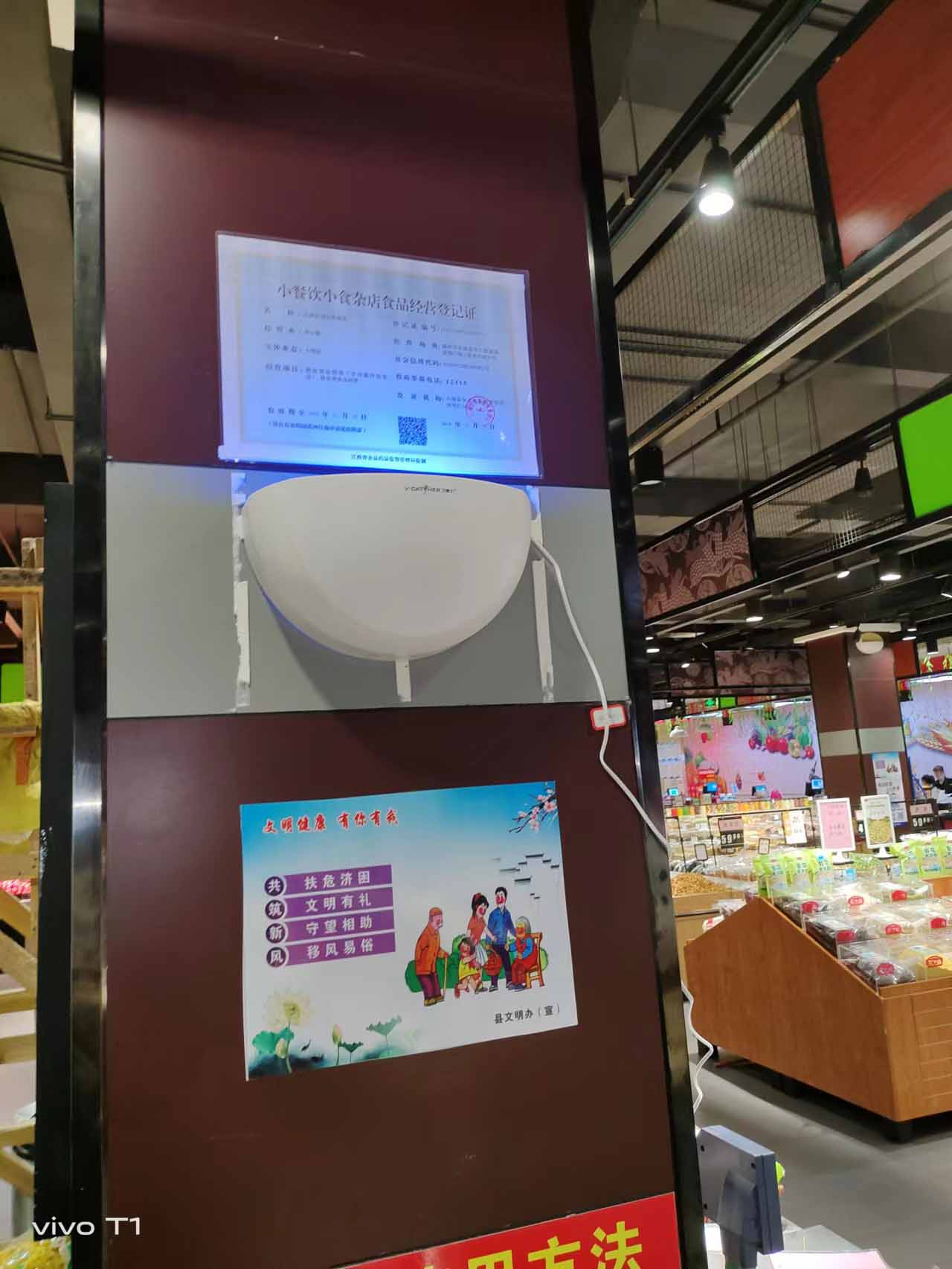 家家乐超�?j��ng)安装蚊蝇�? /></div>
									<div   id=
